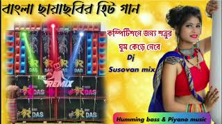 Ami MLA Fatakeshto -Bengali Top Long Humming Dance Mix 2023 @Kremix12