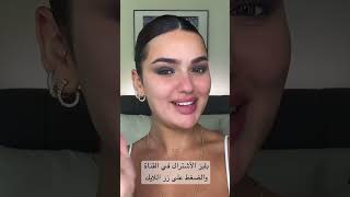 تتوريال سموكي فخم للمناسبات #explore #shortvideo #viral #add #makeuptutorial #usa #beauty