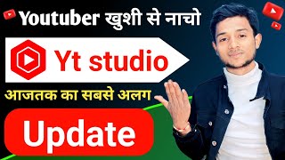 Yt studio new update | Youtuber खुशी से नाचो | yt studio tutorial in Hindi