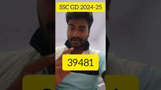 SSC GD new vacancy 2024 -25 | ssc GD vacancy|| SSC GD new vacancy #ssc #sscexam #sscgd #sscgdvacancy