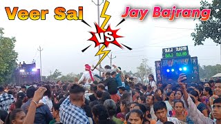 Jay Bajrang Band VS Veer Sai..🔥💥Full Takkr At- Shayda 8/12/2023