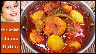 নিরামিষ ছানার ডালনা || Bengali Chanar Dalna Traditional Recipe || Arpita Nath