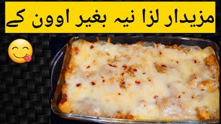 Smoky chicken lasagne recipe || without oven ll Easy and yummy 😋.