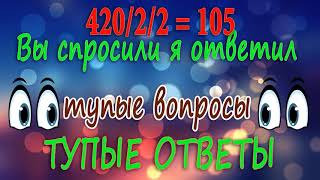 Barder 047 | Учим математику с Восточным банком | Эверест зачем то звонит