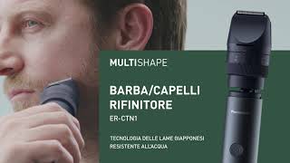 Tecnologia delle lame giapponesi nel regolabarba/tagliacapelli del nuovo Multishape