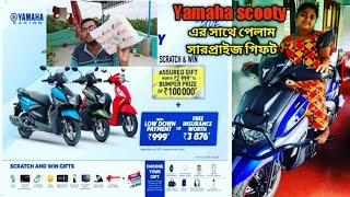 I got this free gift with Yamaha Ray ZR Street rally || Yamaha scooty offer