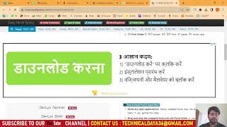 How to Type in Hindi using Adobe illustrator and CorelDraw