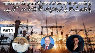 India can provide cheap electricity to Pakistan