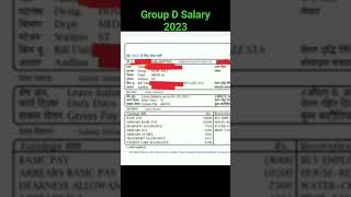 Group D Salary 2023 Shorts #viral #shorts #youtubeshorts