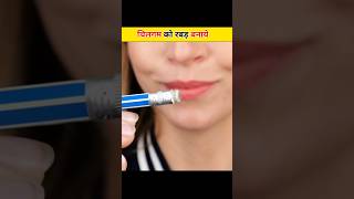 चिल्गम को रबड़ बनाये || Amazing Life Hack || #shorts #viral #short  @MRINDIANHACKER @MrBeast