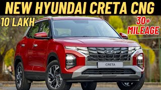 BYE BYE Grand Vitara! New Hyundai Creta CNG Model Launch Date, Features, Mileage and Price in India