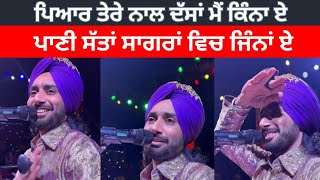 Satinder Sartaaj Live Concert || ਦੁਪਹਿਰੇ ਦੋਰਾਹੇ ਤੋਂ ਆਗੇ ਸੀ ਖੰਨੇ ਨਵਾਂ ਗਾਣਾ ਸੁਣਾਕੇ ਬੰਨਿਆ ਰੰਗ ||