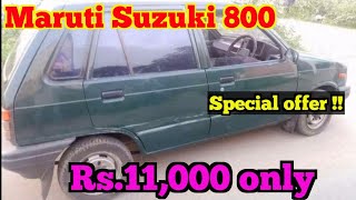 Maruti Suzuki 800 car for sale | Low price Second hand Maruti Suzuki 800 car for sale | RK Vehicles