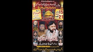 Live Majlis Aza 15 Safar 2024 Allama Karamat Abbas Shokat Raza Shokat sab At ground Sadat FSD