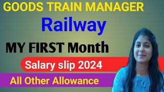 GoodS TRAIN MANAGER RAILWAY First Month Salary slip 2024💥 DA HRA TA All OTHER Allowance