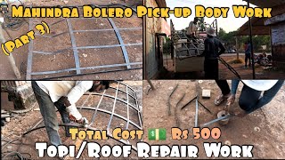 Mahindra Bolero Pick-up | (Part 3) Final Part - Topi/Roof Repair | Total Cost 💵 Rs 500