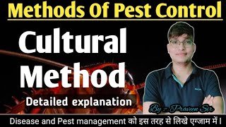 Integrated Pest Management || Cultural Method || Lecture-1🐛🐛🐞