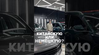 С какой машиной приятнее работать: китайской или немецкой? Давайте узнаем у специалистов АртЛаб!