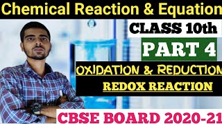 Class 10 chemistry | oxidation & reduction reaction | redox reaction | chemical reaction & Equation