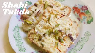 Shahi Tukda(ஷாஹி துக்டா) | Raksha Bandhan Special Sweet Recipe | Instant Shahi Tukda In 10 Mins