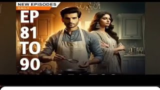 jobless Ghar jamai episode 81 to 90 || jobless Ghar jamai episode 81 82 83 84 85 86 87 88 89 90