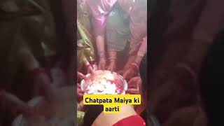 chatpat Maiya ki aarti #taratiwaribhajan #durduriyakatha #durduriya #durduriyaa_bhajan#chatpatmata