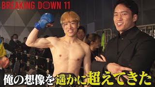 Breaking Down11の裏側【後編】