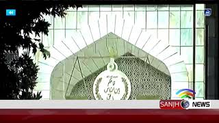 Sanjh News Channel special report | Sanjh News 2nd January 2020(4)