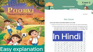 Unit -2 || The chair || Class -6 English Poorvi book #ncert#cbse