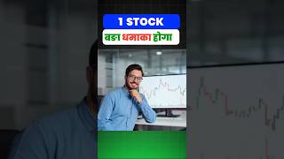 Best Penny Stock for 2024 | Micro cap Multibagger Stock | Chemical Sector Penny Stock to Buy Now