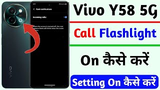 vivo y58 call ane par back light kaise jalaye | vivo y58 turn on flashlight notification setting