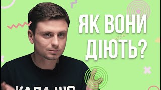 Як діють наркотики? Як різні наркотики впливають на поведінку людей