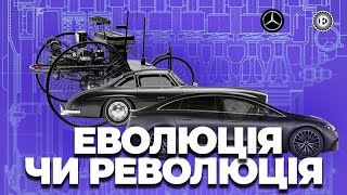 Mercedes-Benz: що приховує історія першого автовиробника | Економічна правда