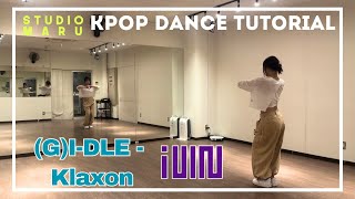 (G)I-DLE - Klaxonダンスレクチャー｜KPOP Dance Tutorial｜Dance Studio MARU  (Rina)