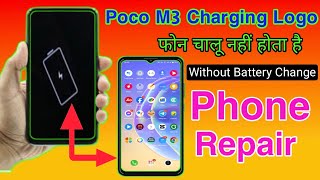 Poco m3 charging logo On nahi ho Raha hai ? Charging Logo But Not Turning on Phone Poco M3 #pocom3