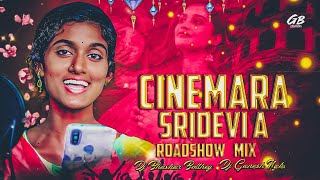 CINEMARI SRIDEVI A SONG REMIX BY DJ BHASAKR BOLTHEY AND DJ GANESH NGKL