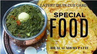 Food Which People Eat On Special Occasions | Latest IELTS Speaking Topic |