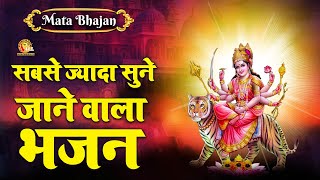 शुक्रवार स्पेशल भजन - शुक्रवार का दिन आया मैया जी का दिन आया #hindibhajan