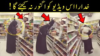 Khudara Is Video Ko Ignore Na Karna || Islam Advisor