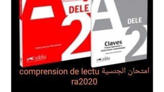 امتحان الجنسية comprensión de lectura 2020