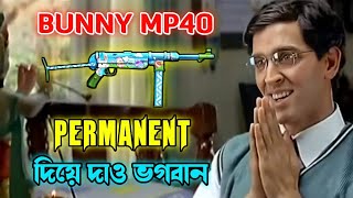 Funny dubbing video free fire  bangla || Hrittik roshan | Sunny deol | Jeet | Bangla cinema...