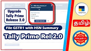 File GSTR1 with HSN Summary Latest Update (Tamil)| Tally Prime Rel 2.0 GSTR1 with Latest HSN Summary