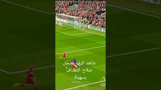 #liverpool #football #foryou #video #skills #best #magic #viral #shorts