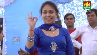 RC Latest Dance ।। हैली पर एक बार आइये ।। Mor Haryanvi   YouTube