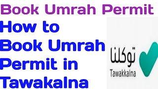 Umrah Permit || How to Book Umrah Permit in Tawakalna App. Book Appointment For Umrah Permit. #Umrah