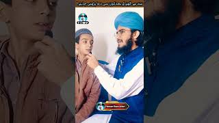 Neend Se Bedar Hone Ki Dua | نیند سے بیدار ہونے کی دعا | Neend Se Uthne Ke Baad Ki Dua