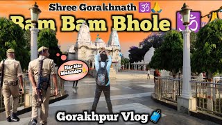 Mahadev K Sache Bhakt ho toh ek baar darshan jarur kar lena🕉️🙏Baba Shree Gorakhnath Mandir gorakhpur