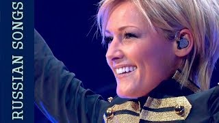 Helene Fischer: "Я родилась в Сибири" ( Russian songs ) HD720p