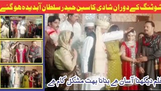 How to Film Making || pakistan film shooting || tahir tv || film making || shooting keisy hoti hy