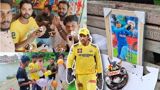 Ms Dhoni Ka Birthday Vlog || Desikalakar vlogs || my first vlog